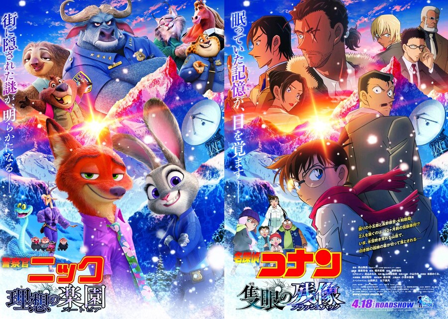 주토피아2 일본 콜라보_1.jpg