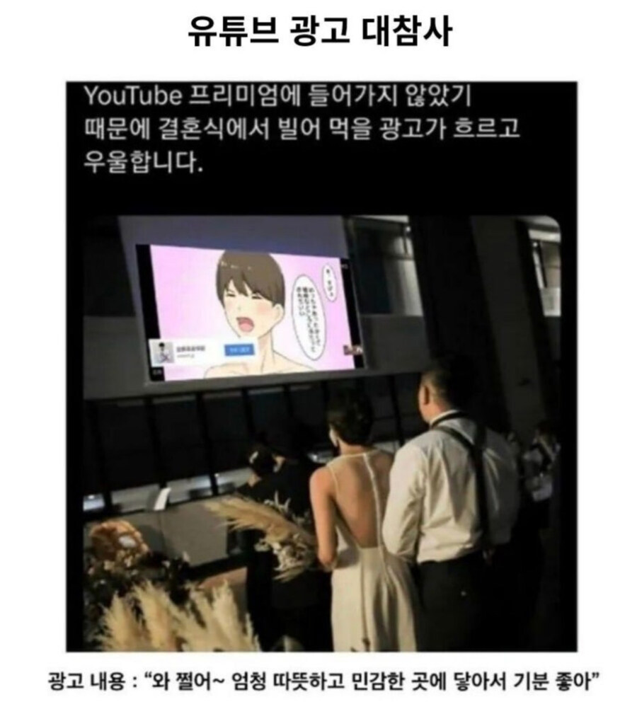 유튜브 프리미엄을 써야하는 이유_1.jpg