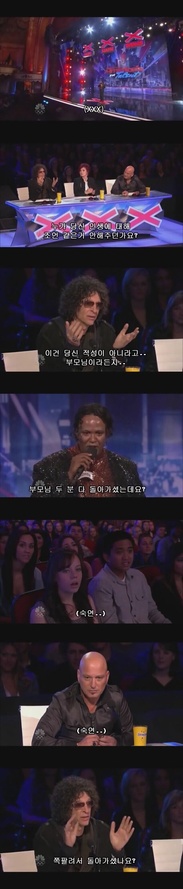 탈룰라 박살내는 심사위원 급발진.jpg_1.jpg