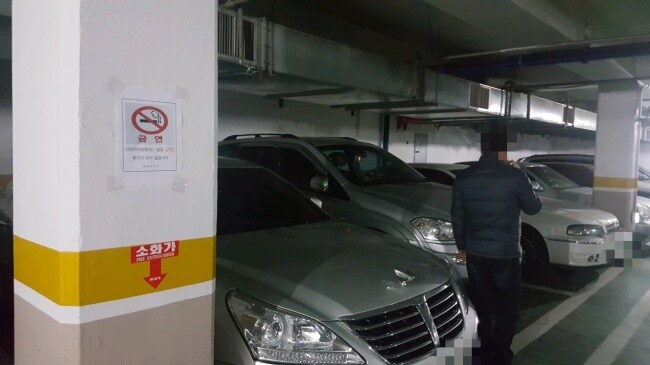 지하주차장 3대 죄악.guilty_1.png