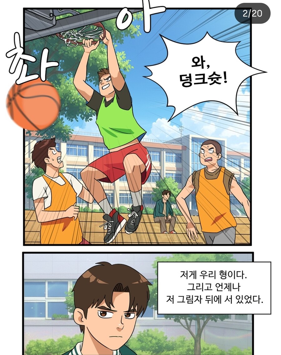 몸으로 증명하기위해 입영_2.jpg