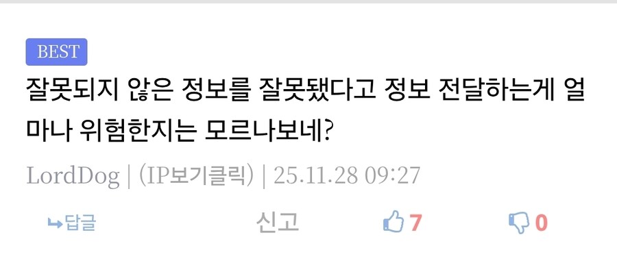 떡갈비의 기원은 뭐죠?_2.jpg