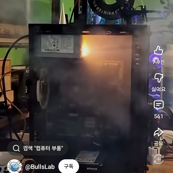 파워 낮으면 일어나는일_1.jpg