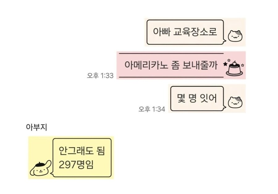 딸의 효도를 거부한 이유_1.jpg