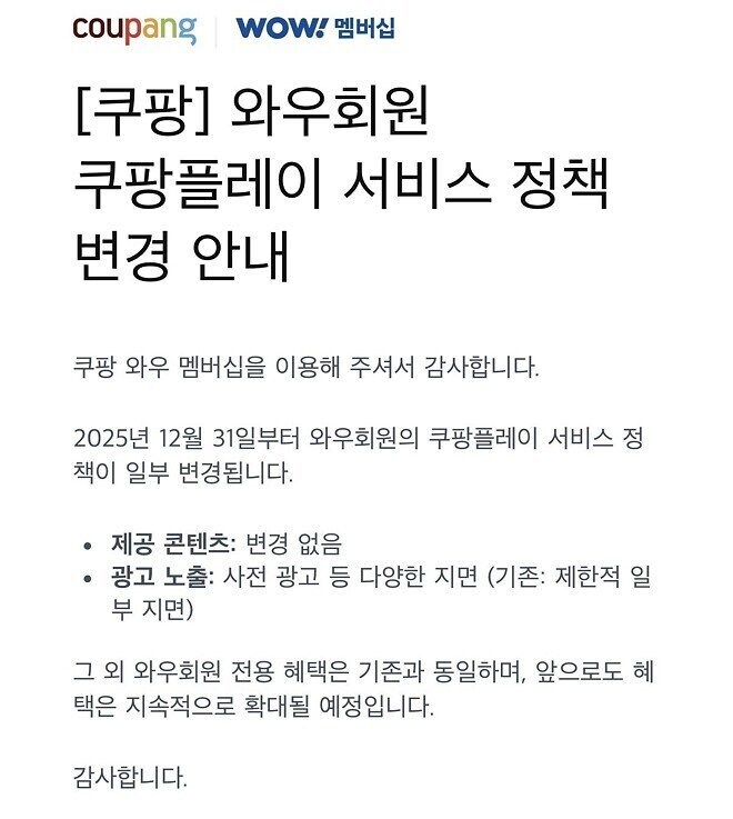 좇팡 : 안녕 나다._1.jpg