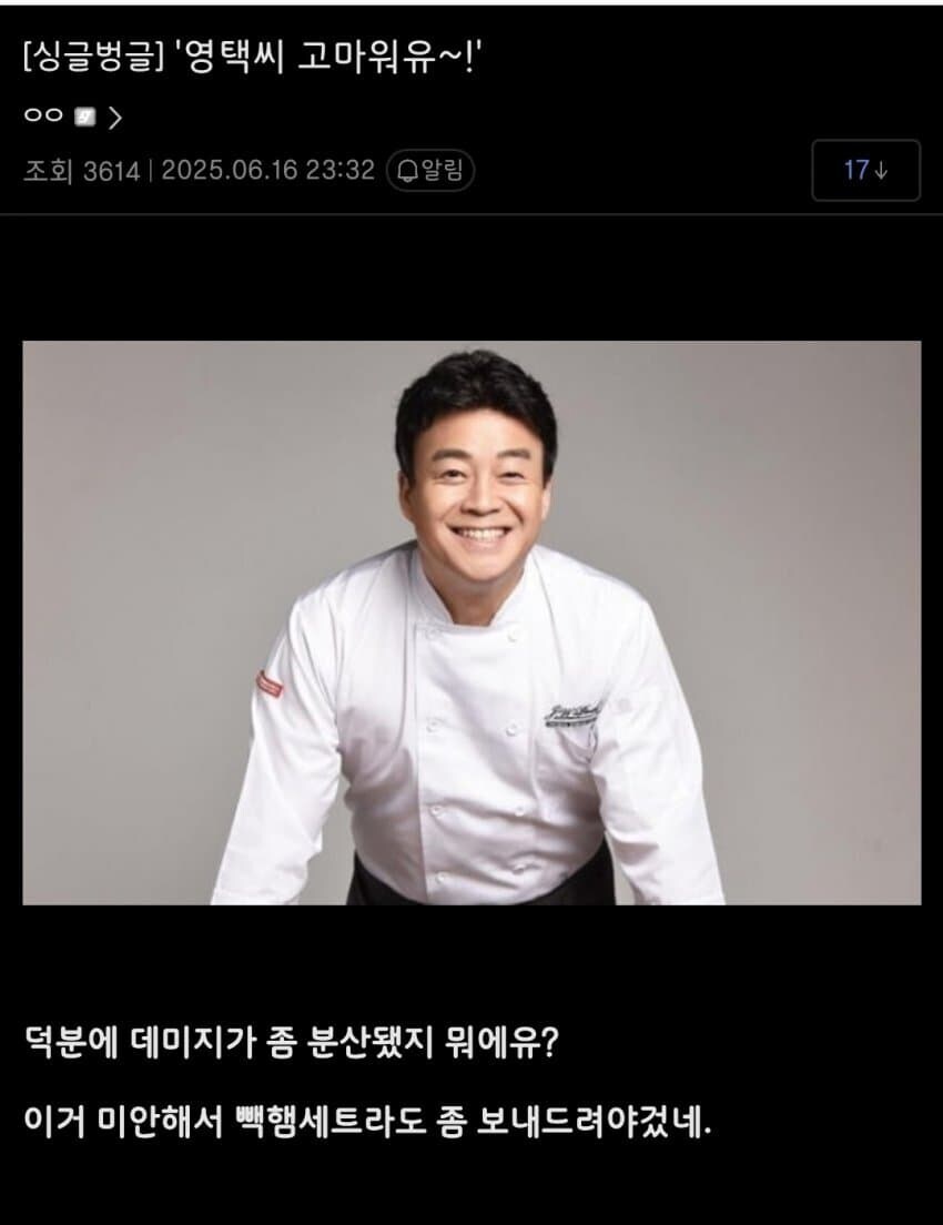 2025년 대한민국 인터넷 제왕 쌍두마차....jpg_1.jpg