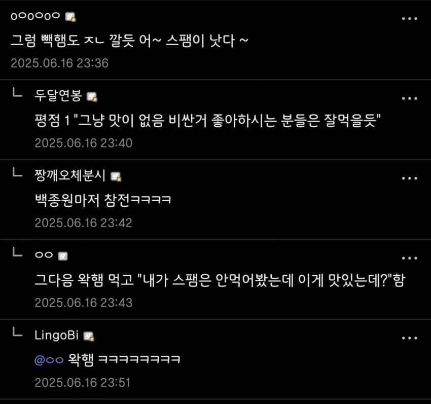 2025년 대한민국 인터넷 제왕 쌍두마차....jpg_2.jpg