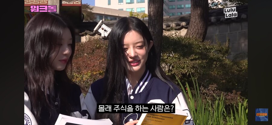 몰래 주식하는 사람은?_1.png