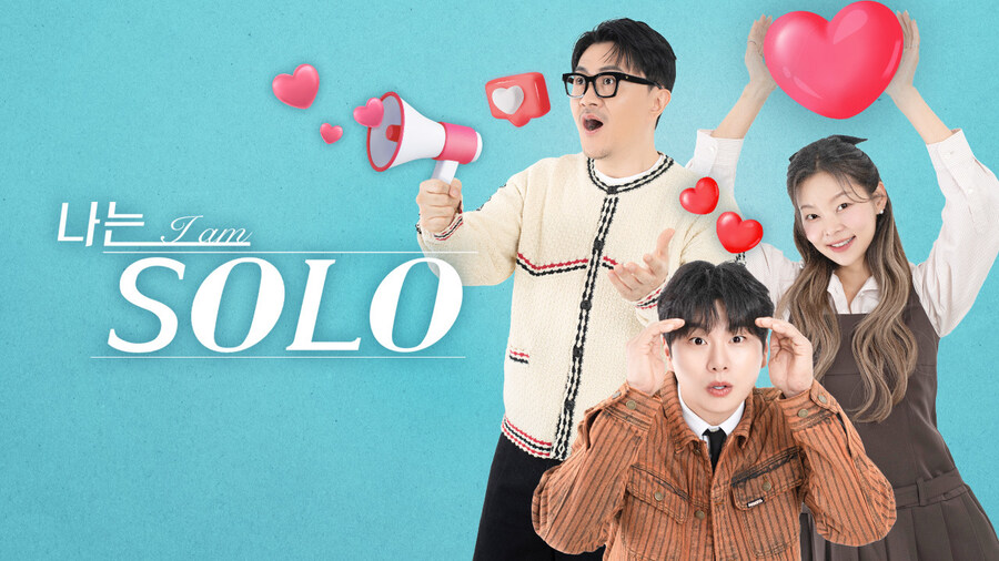 나는 솔로 보다가 이혼숙려 캠프 보면 느끼는 점_1.jpg