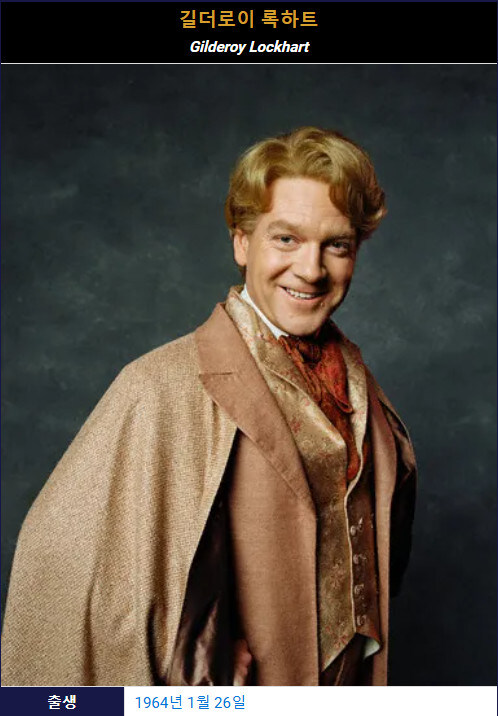 해리포터) 의외로 깡 하나는 작중 탑급인 인물_1.jpg