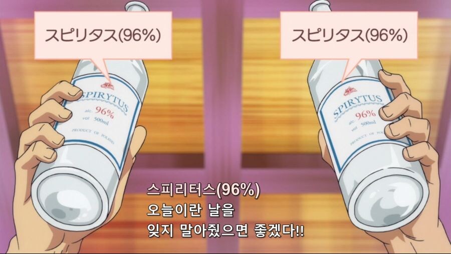 회식때 가져가면 좋은 술은 역시_1.jpg