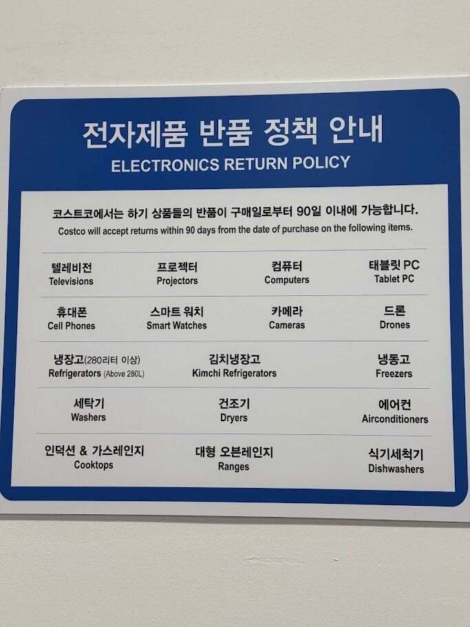 게이밍 완본체 판매 시작한 코스트코.jpg_1.jpg