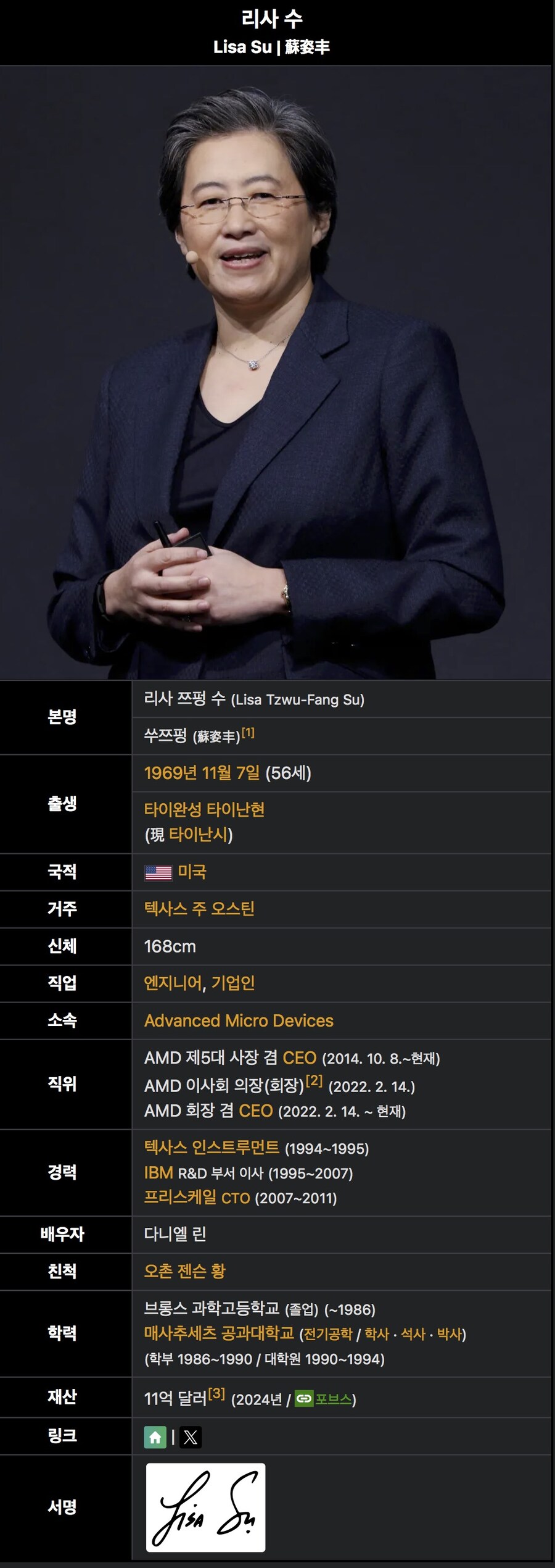 뭐? 25살에 MIT 박사 학위 취득한 여성?_1.jpg