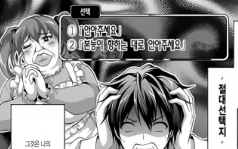 SkT,KT 해킹 터져도 사람들이 통신사 안 옮기는 이유_1.jpg