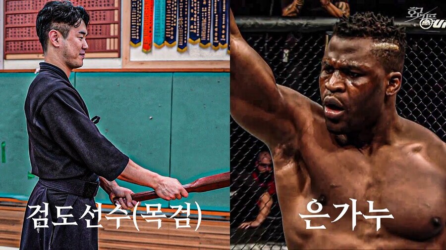 수련된 목검사용자 VS 세계챔피언 하면 세계챔피언이 질질짜는걸로 끝남_1.jpg