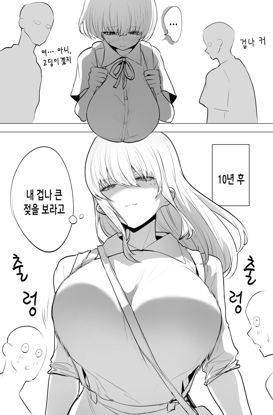 깨닫기까지 10년 걸림_1.jpg