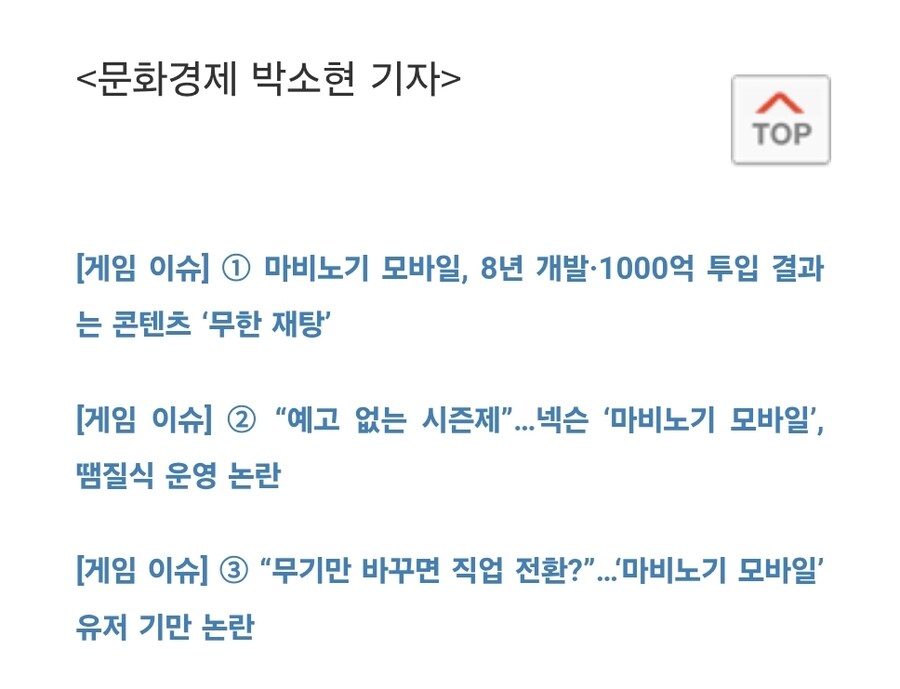 어설프게 소통하겠다고 방송 개판으로 하면 벌어지는 일_2.jpg