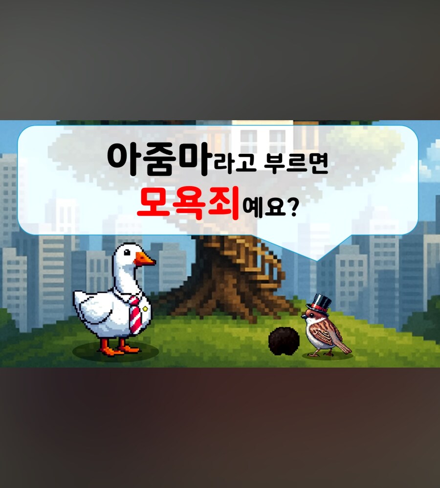 세상이 미쳐돌아가는 증거_1.jpg