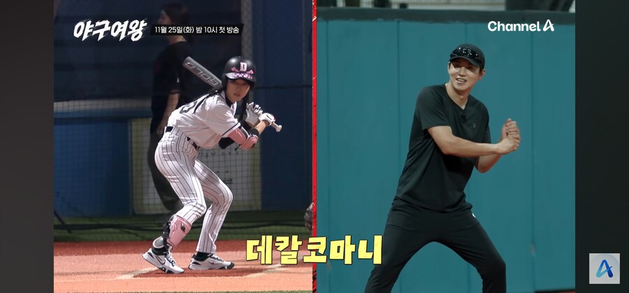 후계자를 찾은 은퇴 야구선수_1.jpg