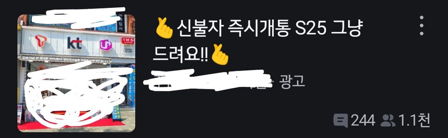 이런거 사기맞음?_1.jpg