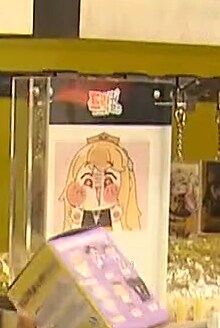 트릭컬) 인싸겜_2.png