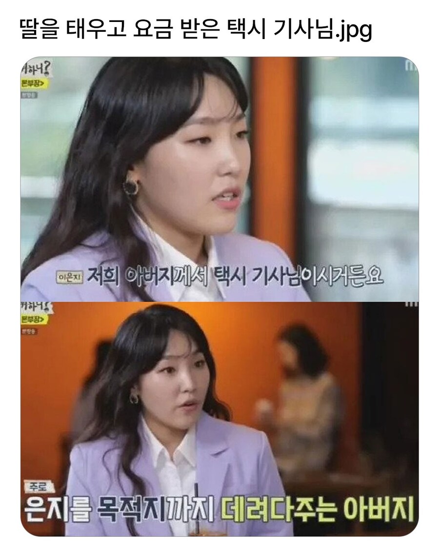 공과 사는 확실하다는 아버지_1.jpg