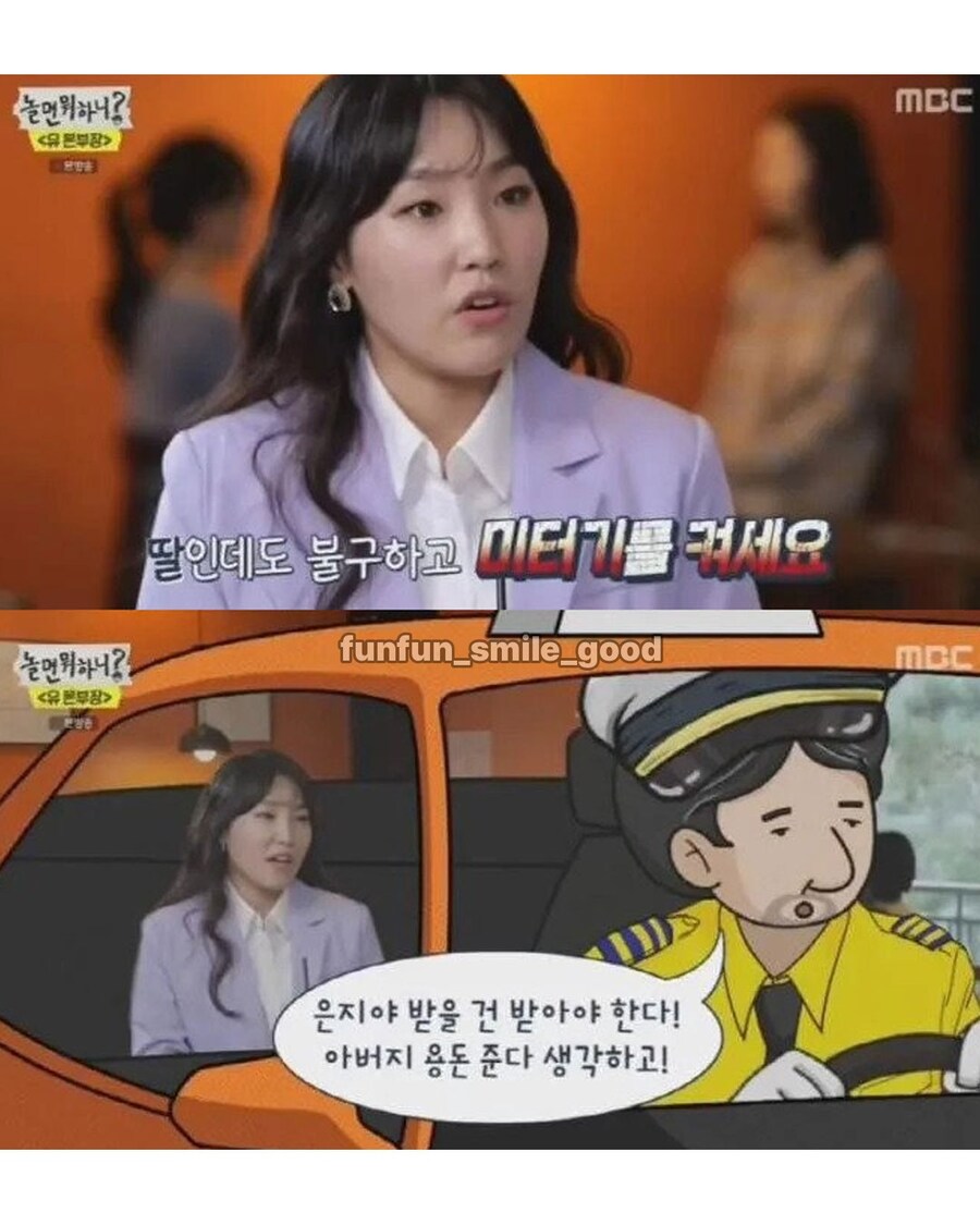 공과 사는 확실하다는 아버지_2.jpg