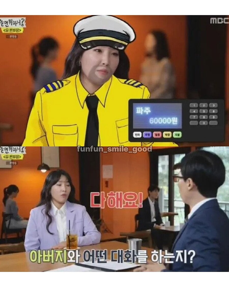 공과 사는 확실하다는 아버지_4.jpg