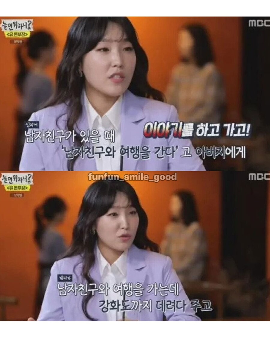 공과 사는 확실하다는 아버지_5.jpg