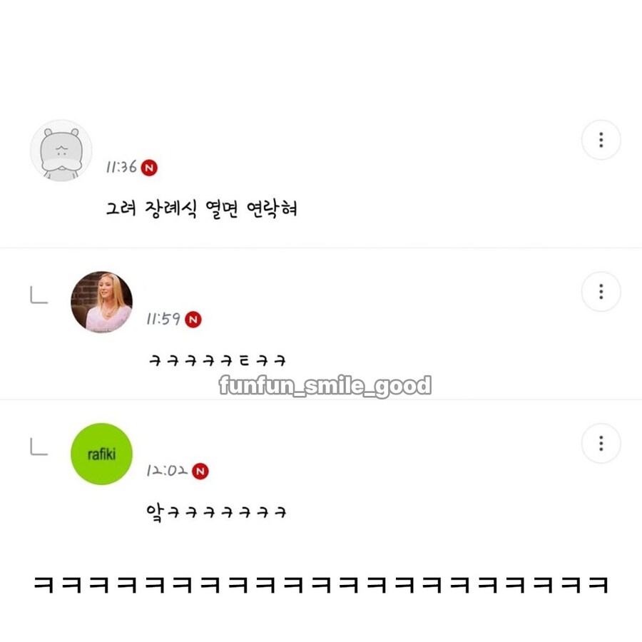 충청도 흉가는 저주문도 충청도_3.jpg