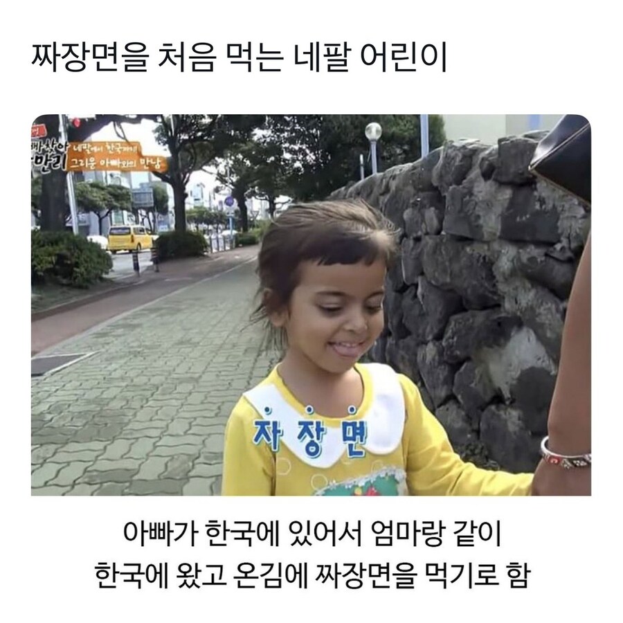 생전 처음으로 짜장면을 먹는 어린이_1.jpg