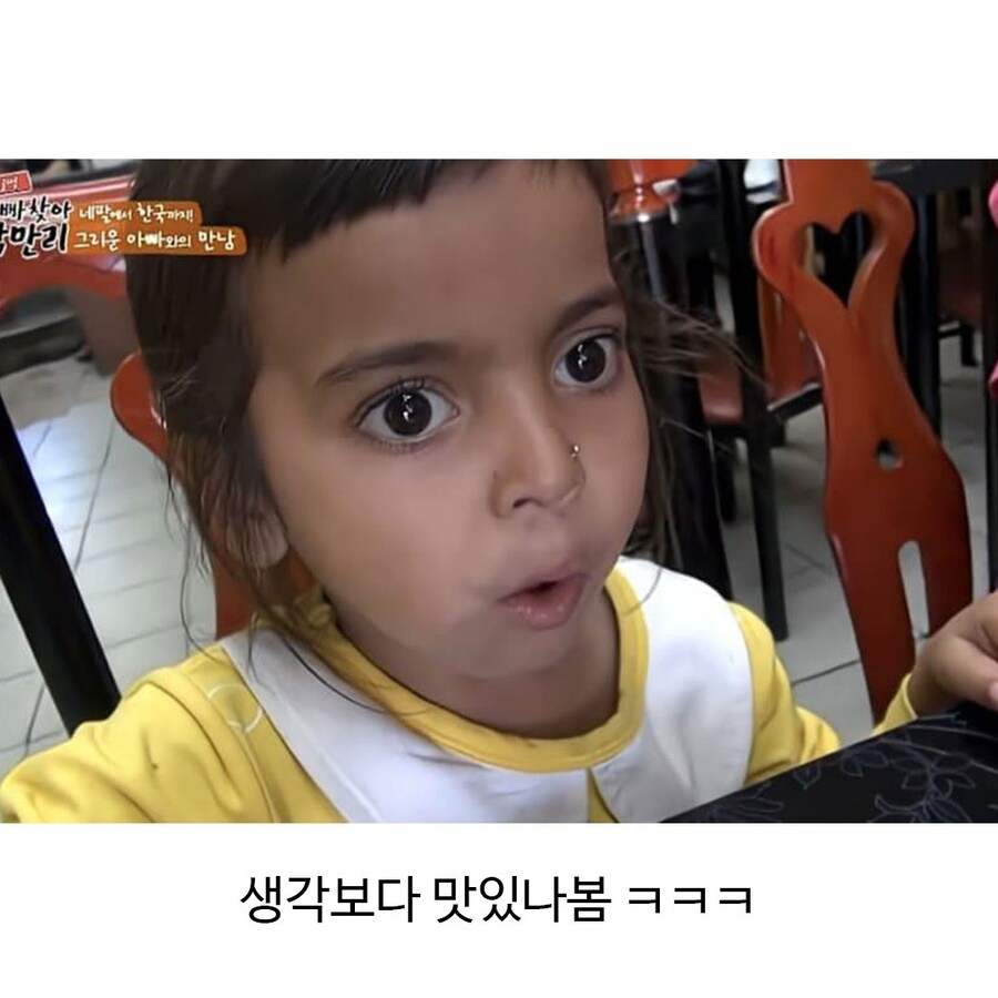 생전 처음으로 짜장면을 먹는 어린이_3.jpg