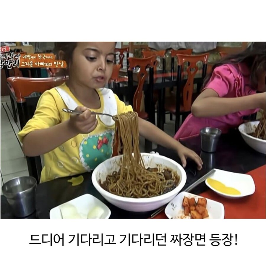 생전 처음으로 짜장면을 먹는 어린이_4.jpg