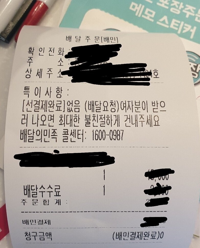누가 봐도 남매가 시킴_1.jpg