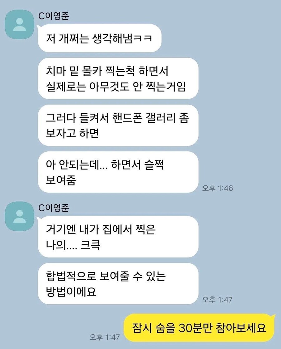 뛰는 놈 위에 나는 놈 있다_1.jpg