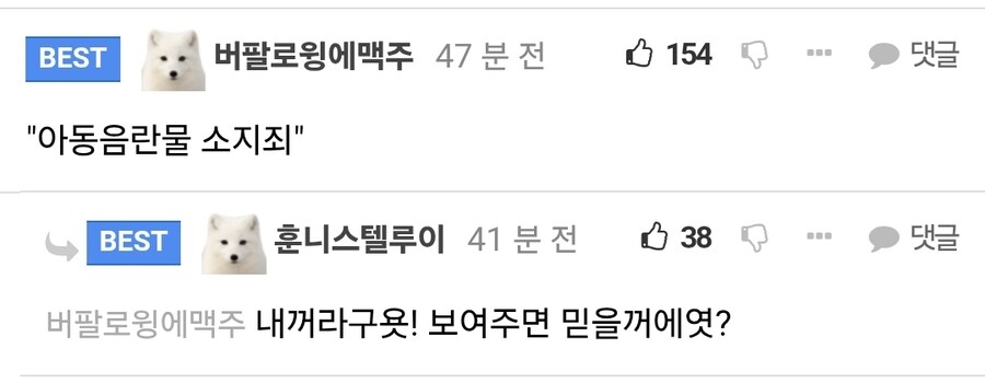뛰는 놈 위에 나는 놈 있다_2.jpg