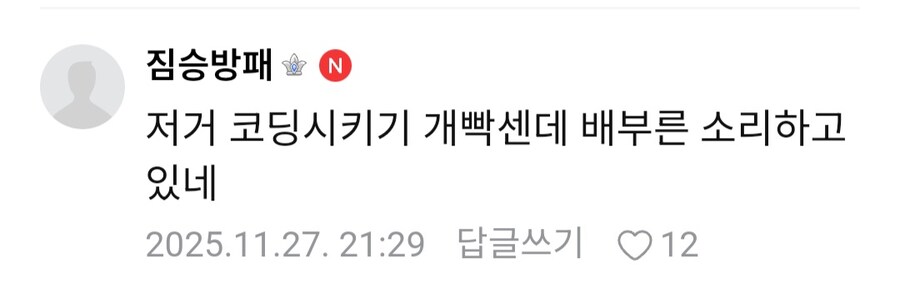 전남친의 흔적때문에 힘들다는 남친_2.jpg