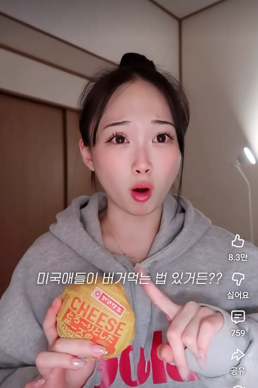 미국애들 버거 먹는 법.jpg_1.jpg