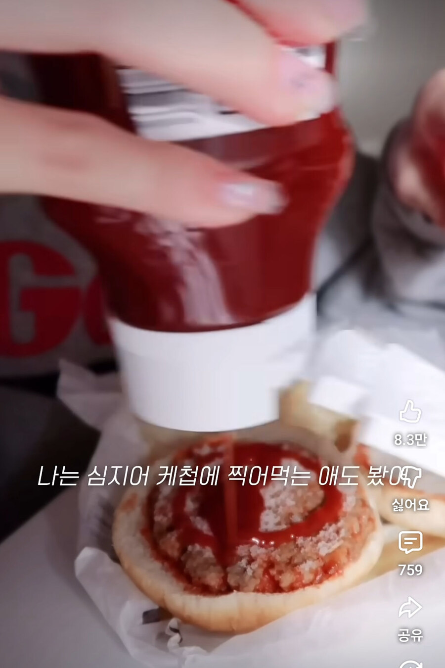 미국애들 버거 먹는 법.jpg_3.jpg