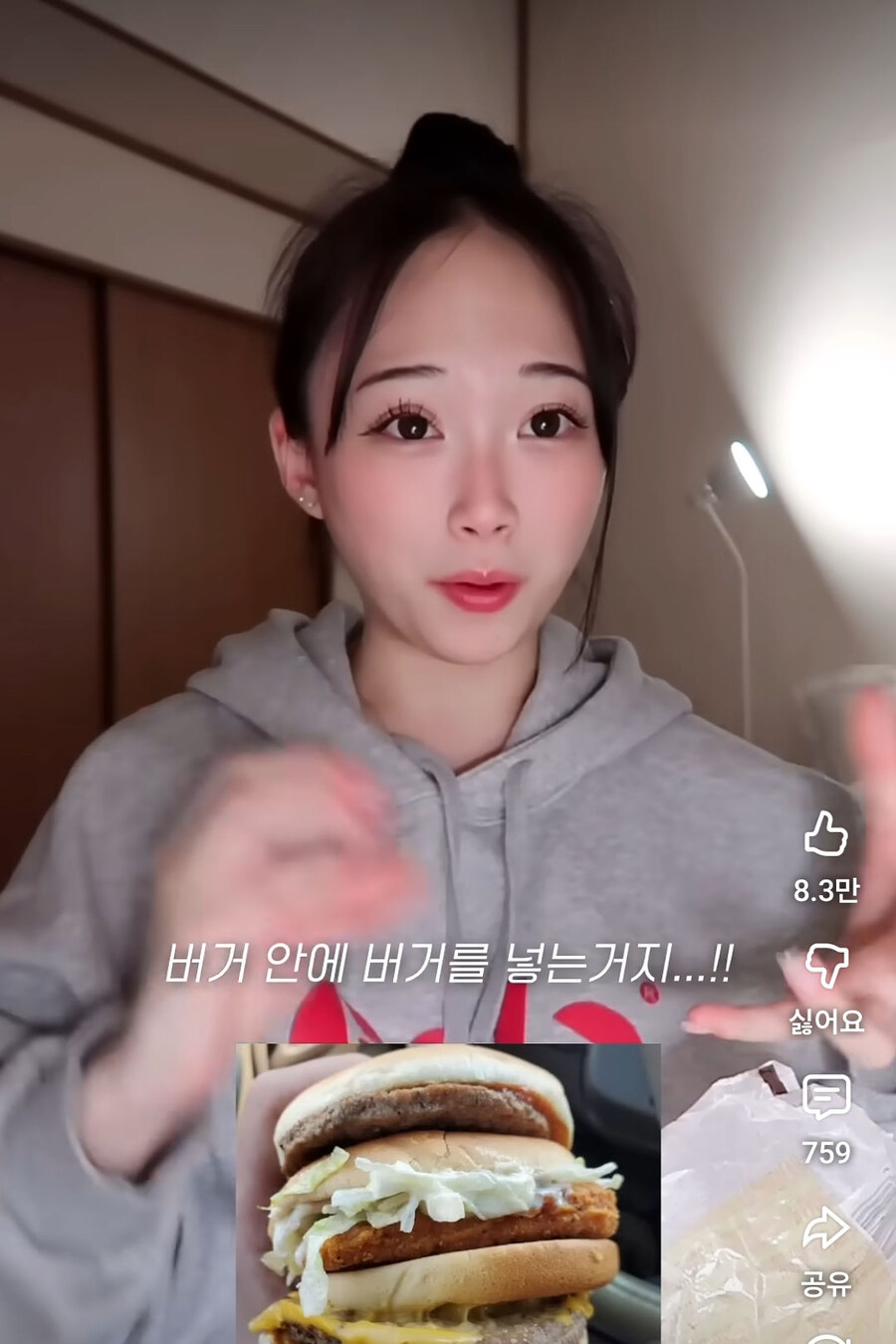 미국애들 버거 먹는 법.jpg_7.jpg