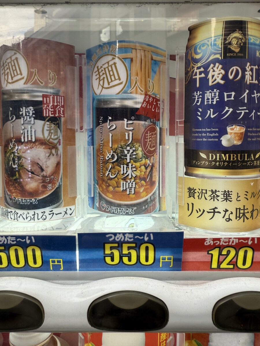 일본에 라멘 통조림?이 새로 나왔다고하네_1.png