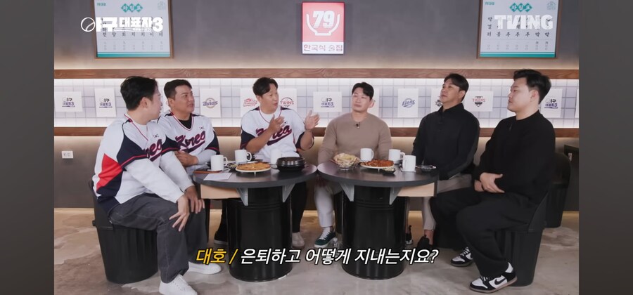 삼성 라이온즈 영구결번 해택_1.jpg