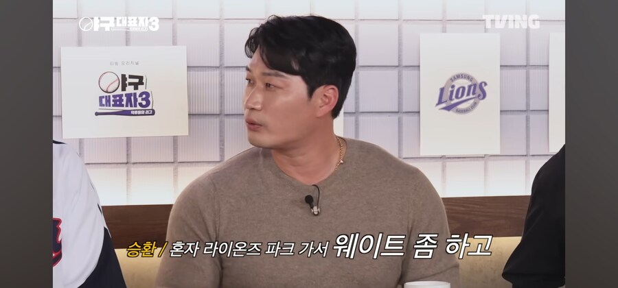 삼성 라이온즈 영구결번 해택_2.jpg