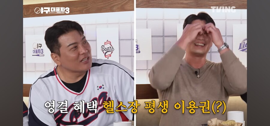 삼성 라이온즈 영구결번 해택_3.jpg