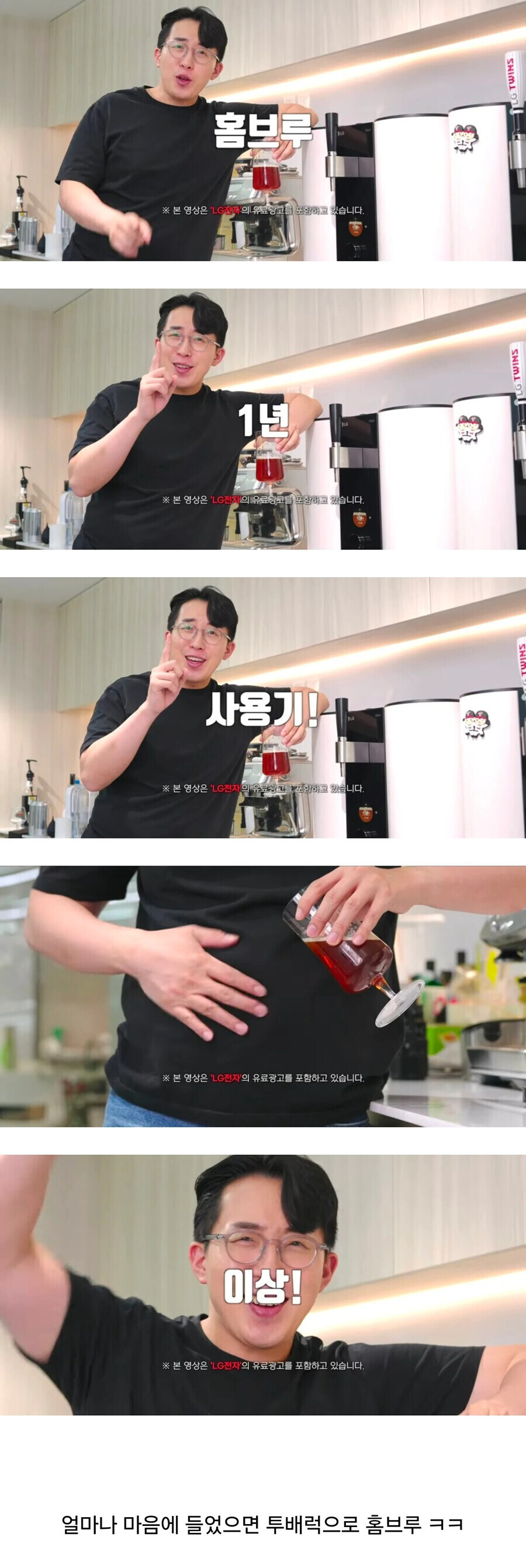 광고주가 매우 만족했다는 가전제품 앞광고_1.jpg