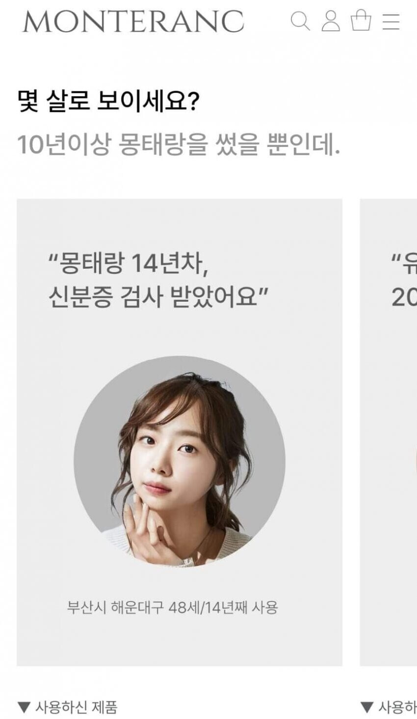 아무리 광고라지만_2.jpg