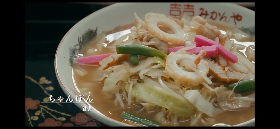 의외로 짬뽕 인 것. jpg_1.jpg