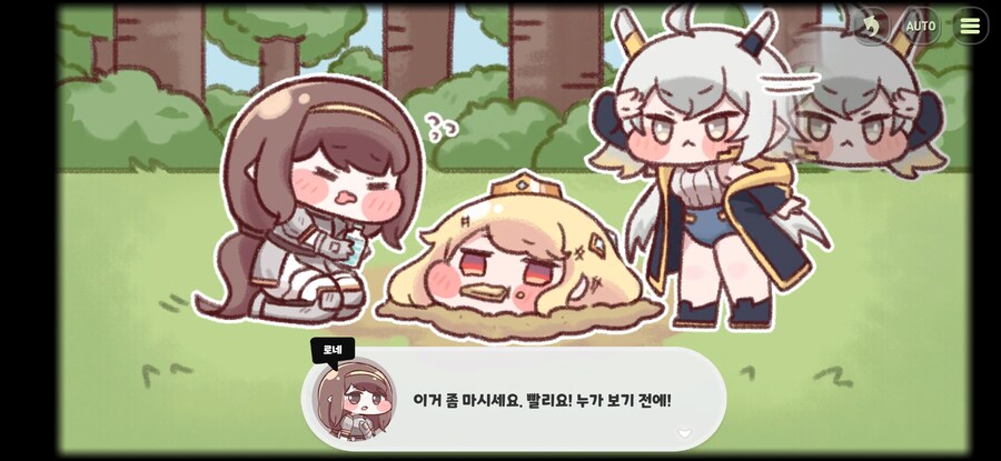 트릭컬) 죠안 이벤트에서 가장 위험했던 순간_5.jpg