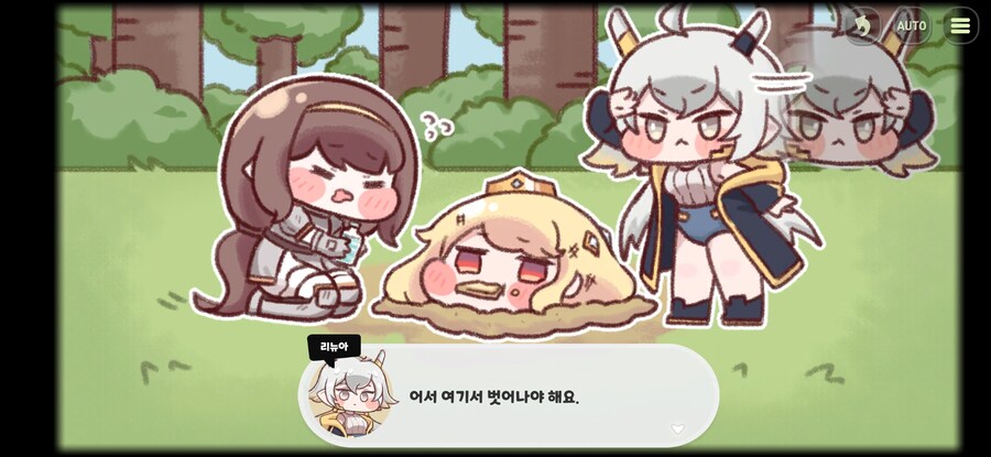 트릭컬) 죠안 이벤트에서 가장 위험했던 순간_10.jpg