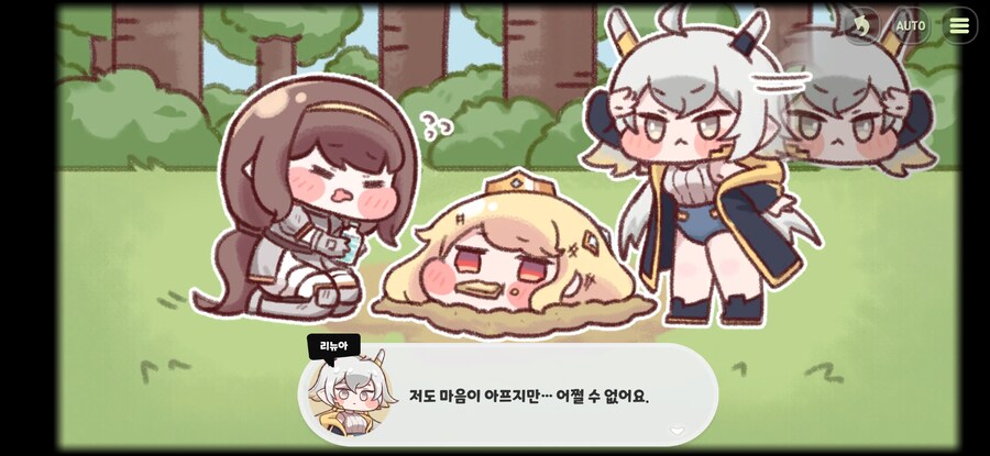 트릭컬) 죠안 이벤트에서 가장 위험했던 순간_13.jpg